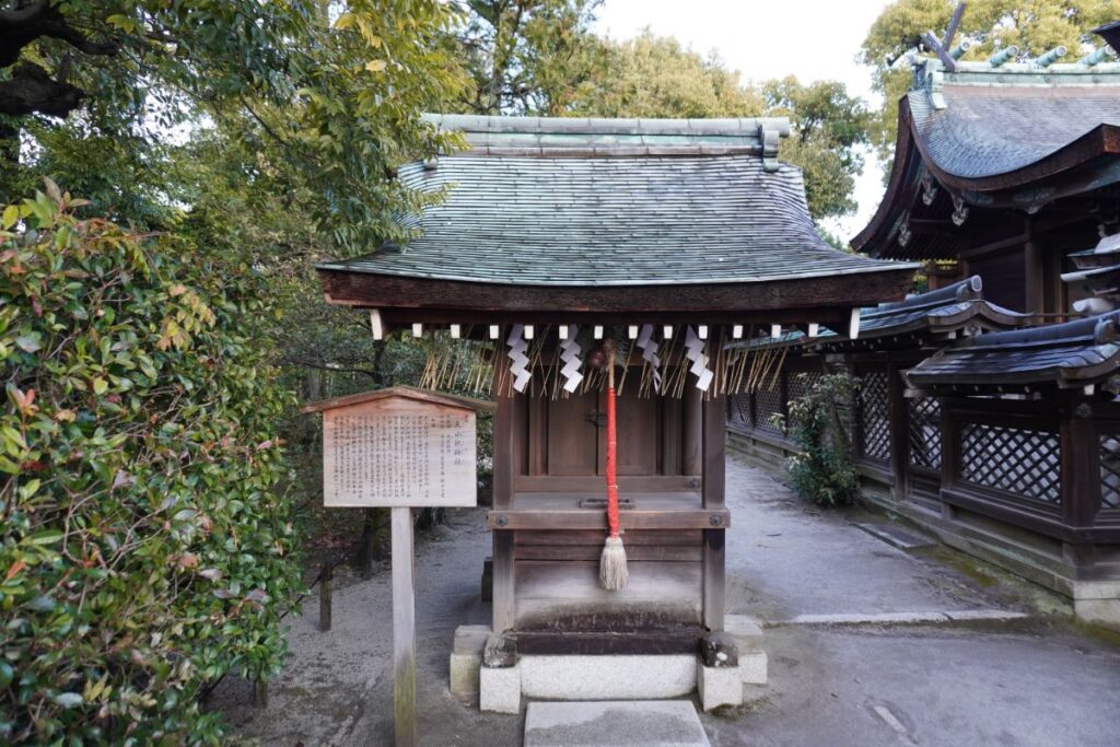 わら天神宮_大山祇神社