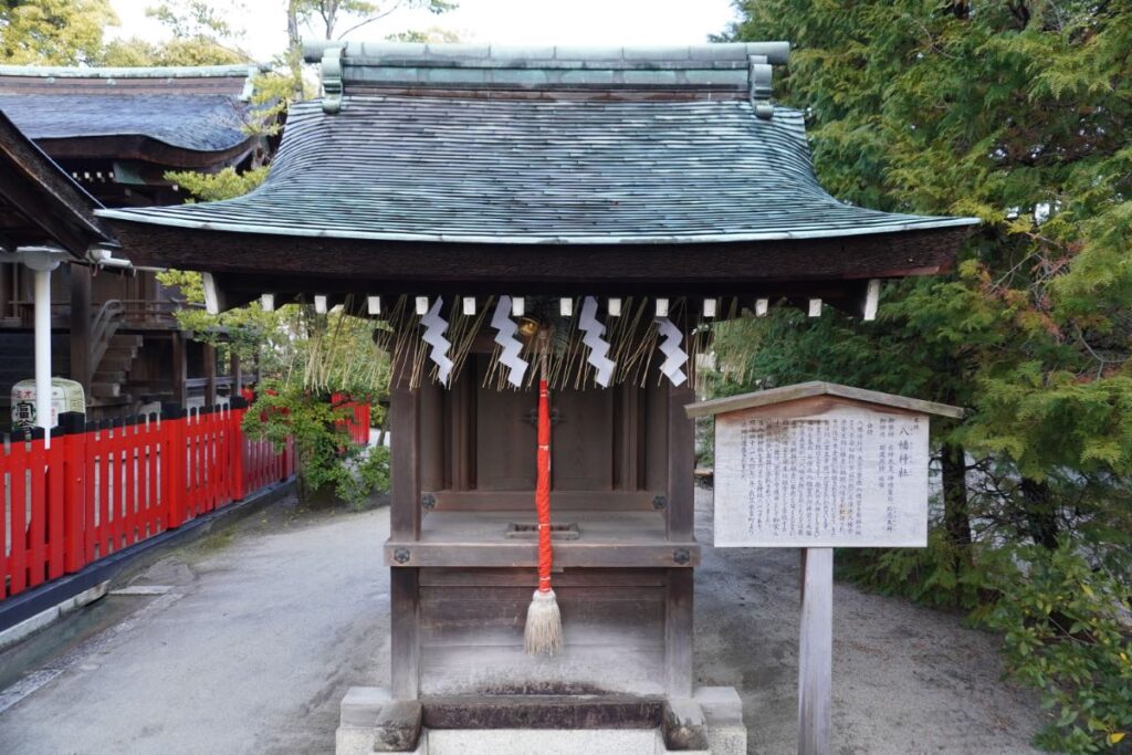 わら天神宮_八幡神社