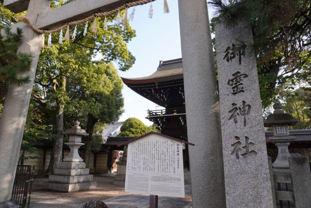 御霊神社_鳥居