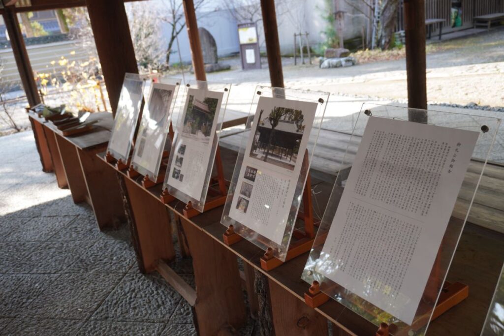 御霊神社_展示