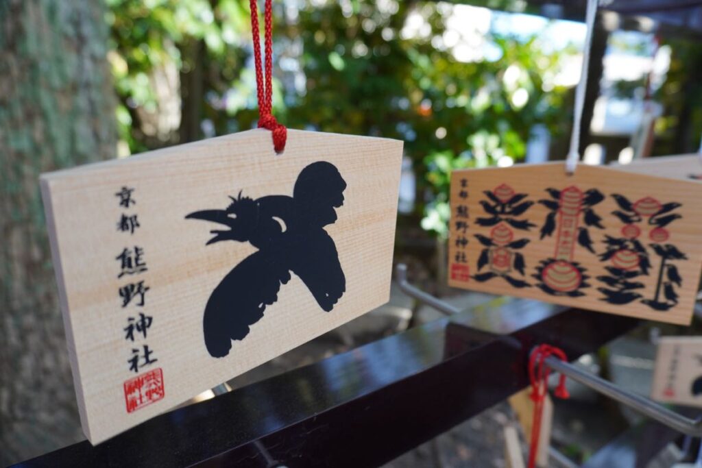 京都熊野神社_絵馬