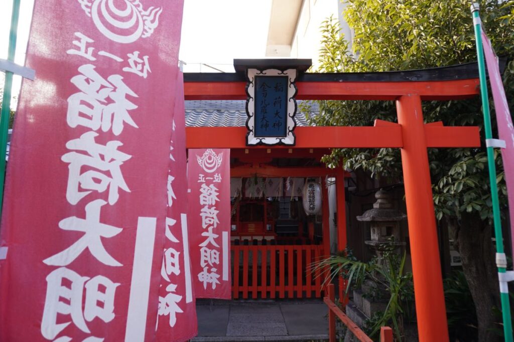 京都熊野神社_稲荷神社