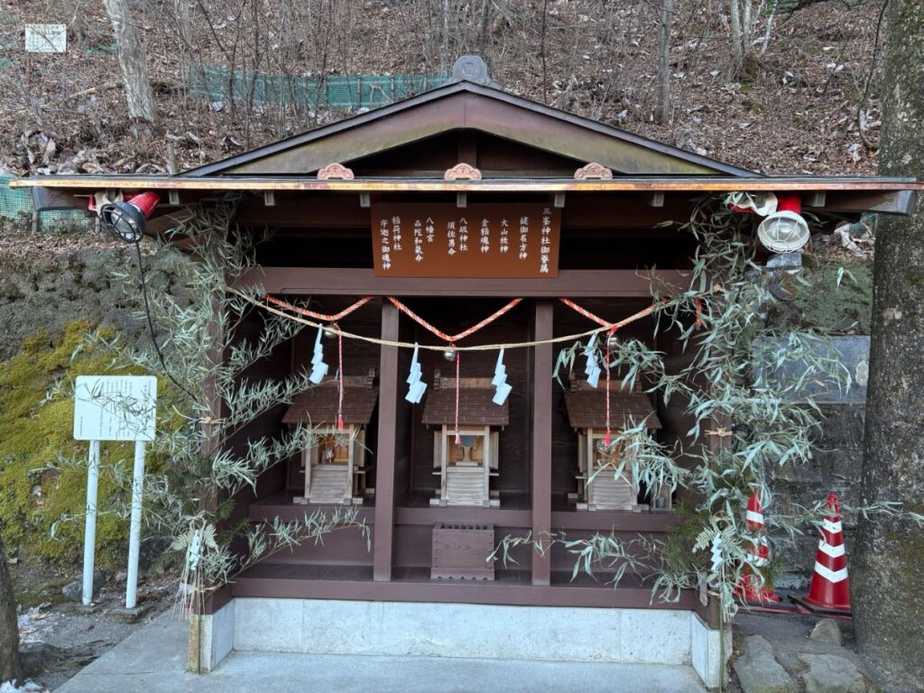 伊香保神社_境内社