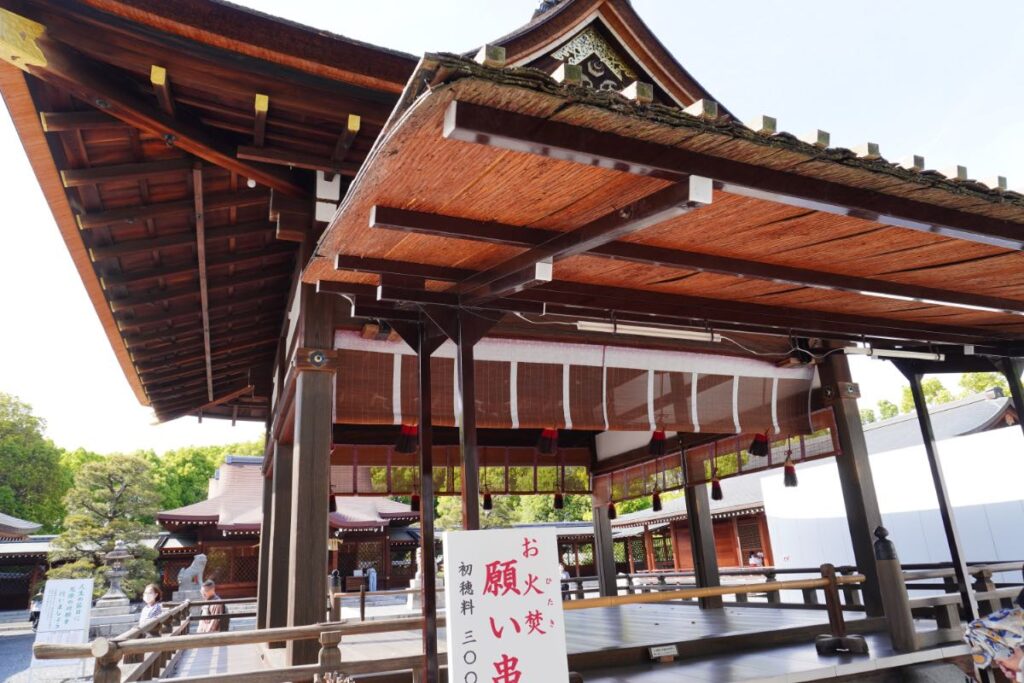 城南宮