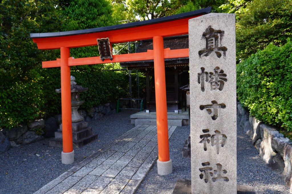 城南宮
