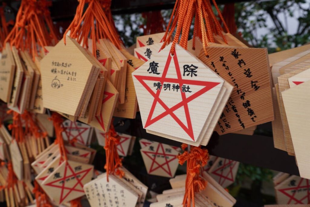 晴明神社
