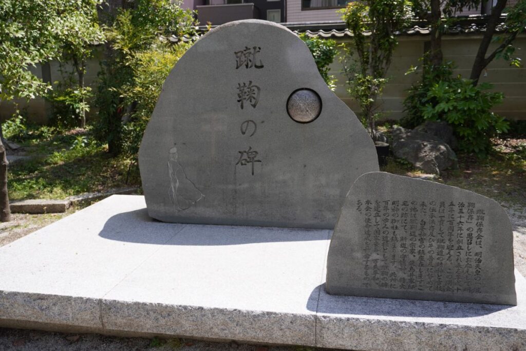 白峯神宮