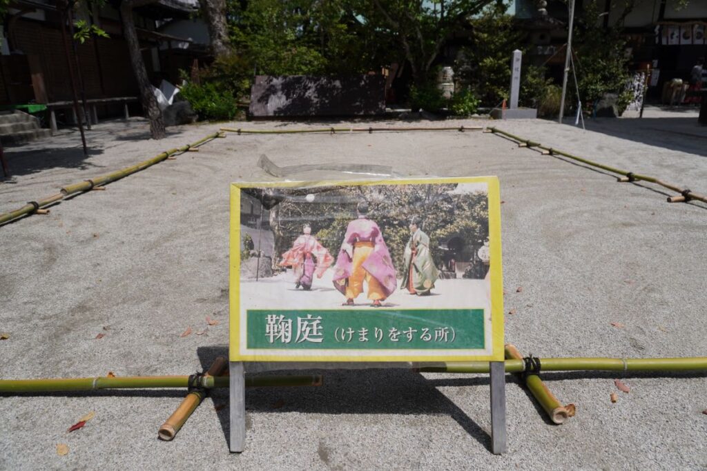 白峯神宮