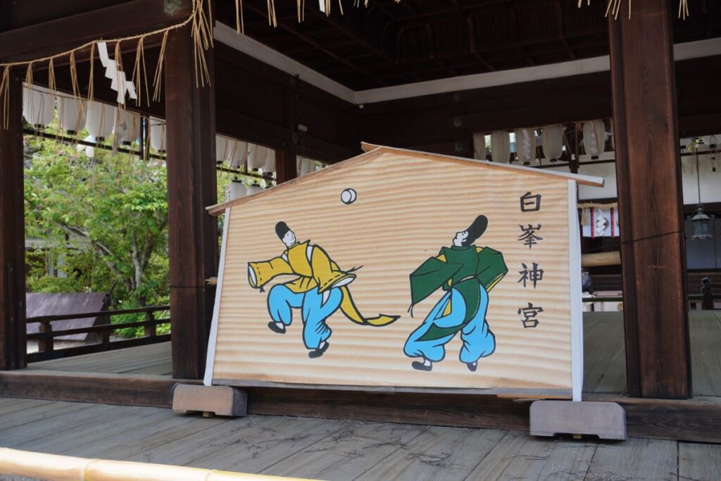 白峯神宮
