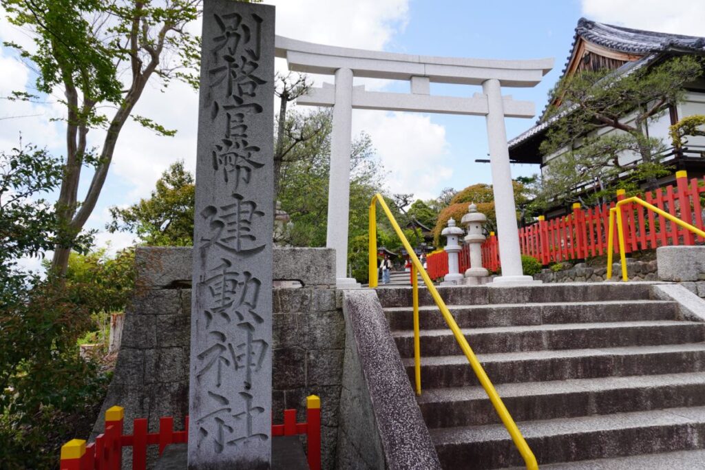 建勲神社