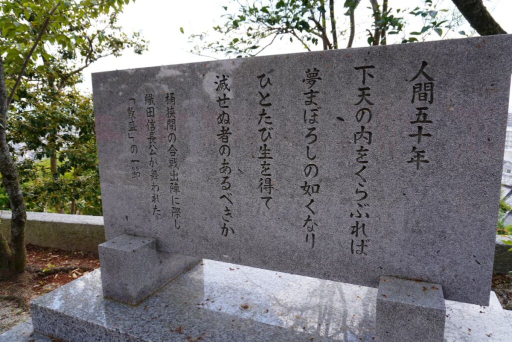 建勲神社