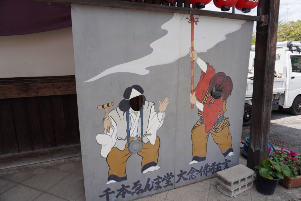 引接寺