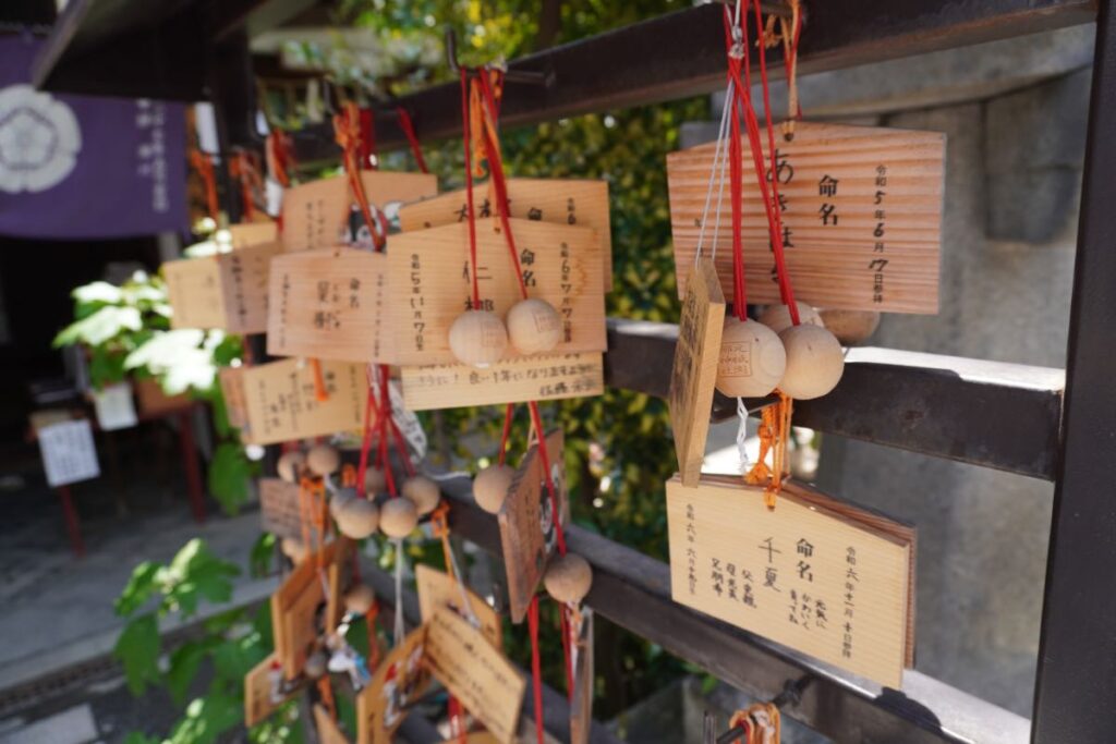 元祇園梛神社