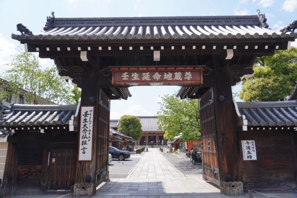 壬生寺