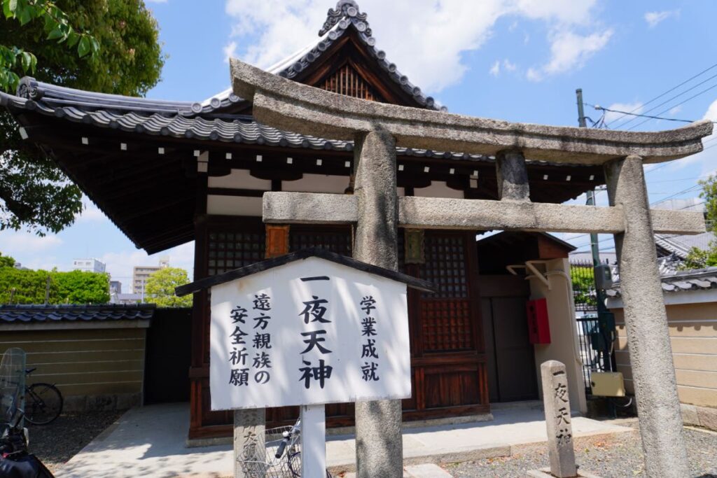 壬生寺