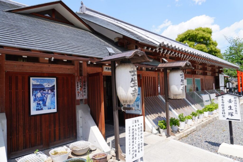 壬生寺