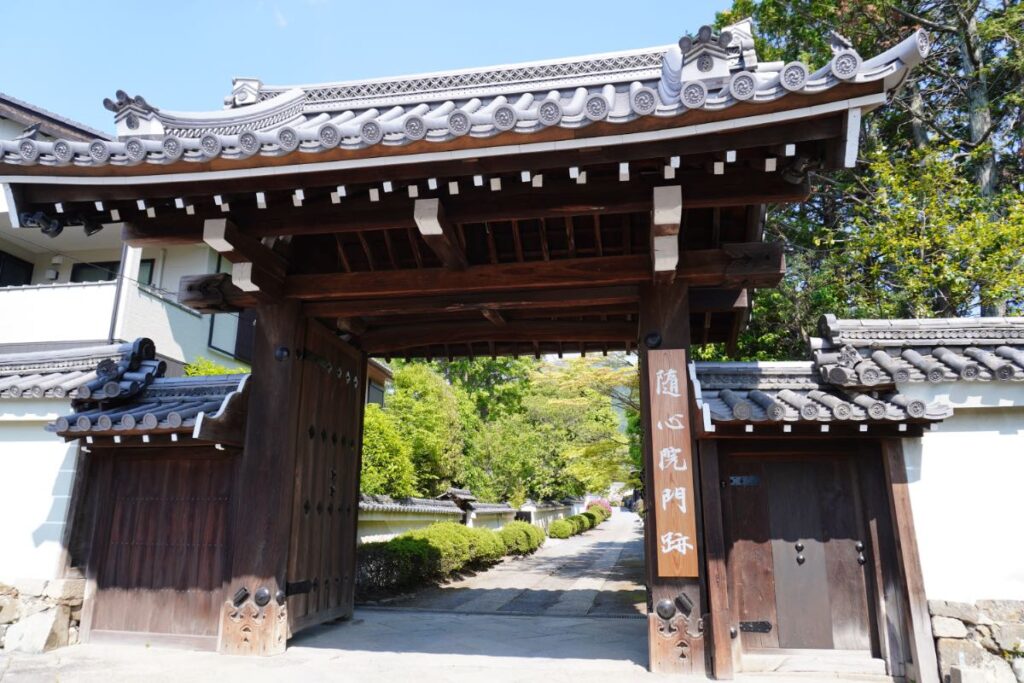 随心院