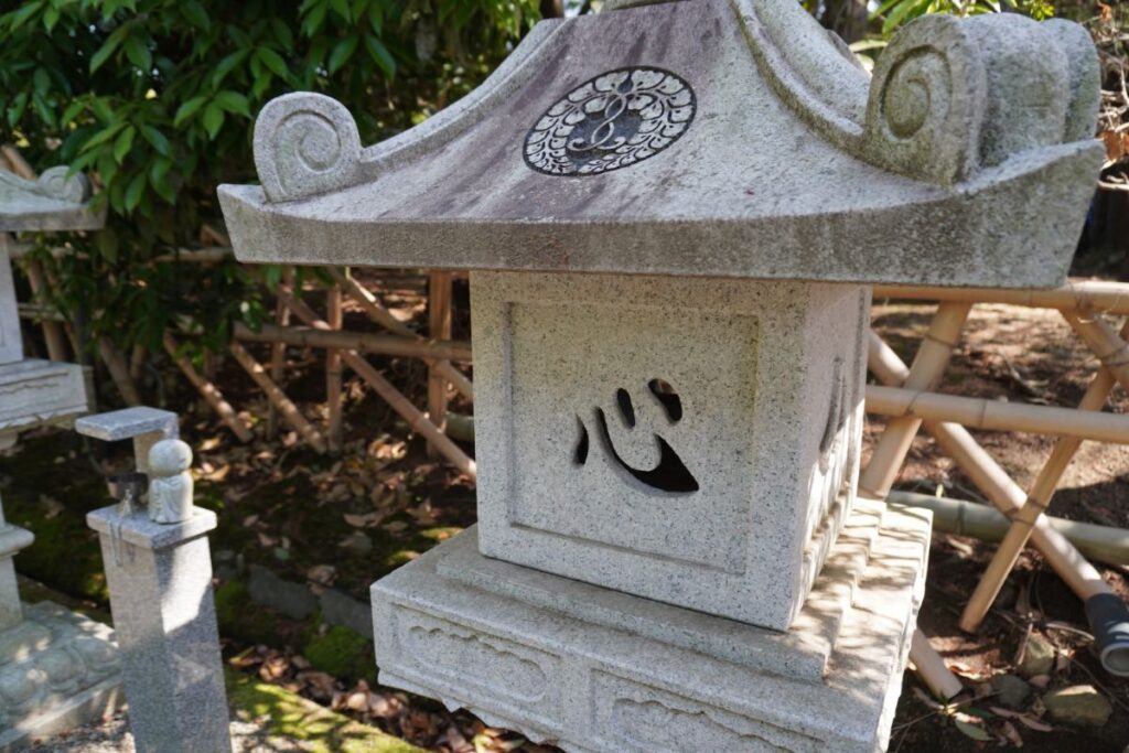 随心院