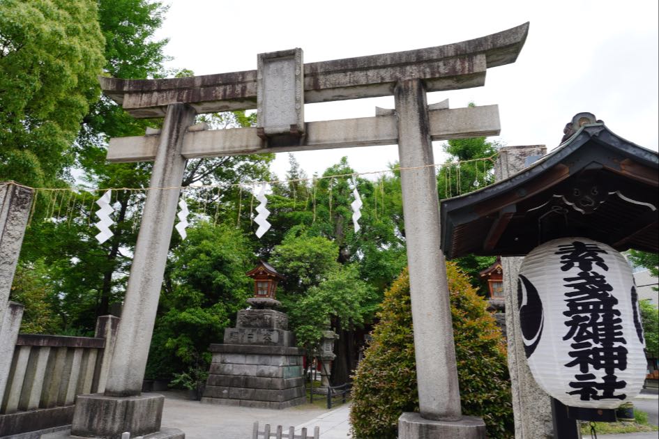 素盞嗚神社