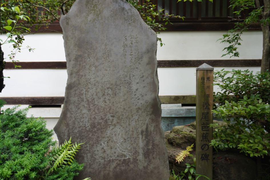 素盞嗚神社
