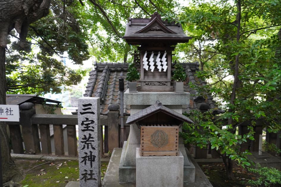 諏方神社
