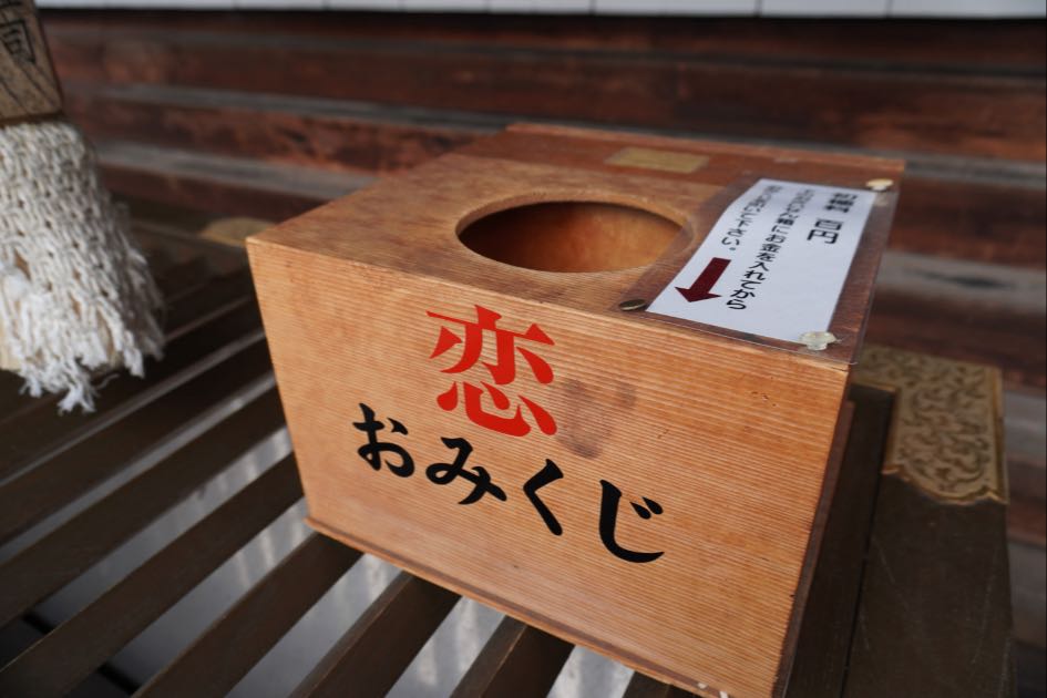 尾久八幡神社