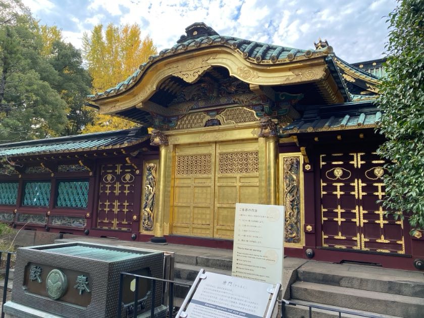 上野東照宮の写真