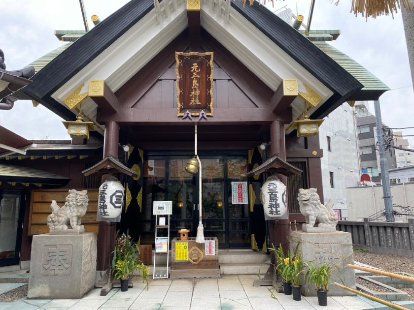 元三島神社の写真