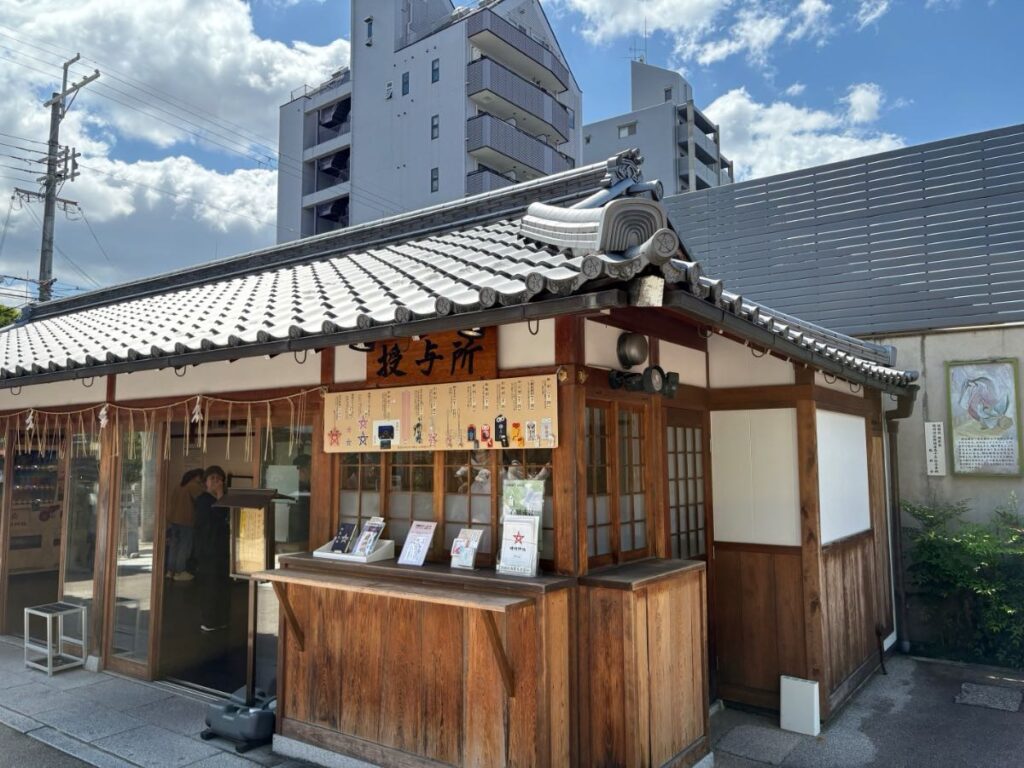 晴明神社