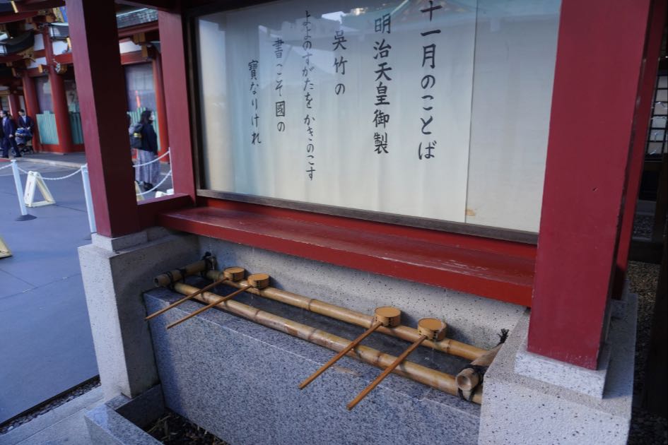 日枝神社