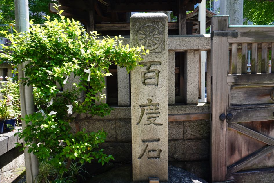 鐵砲洲稲荷神社