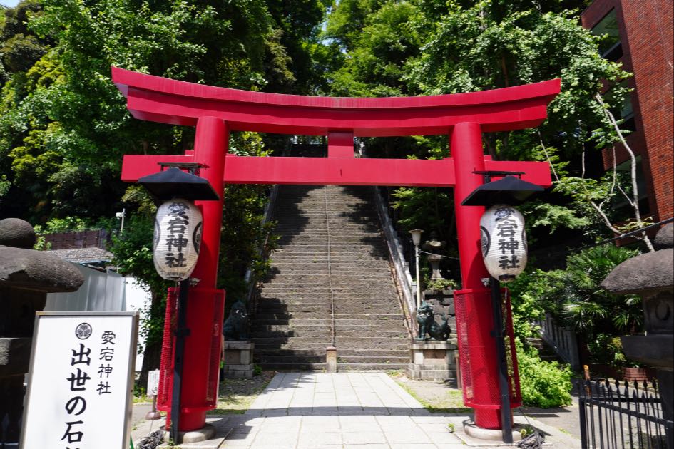 愛宕神社