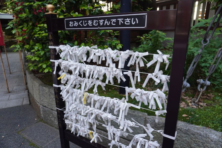 虎ノ門金刀比羅宮