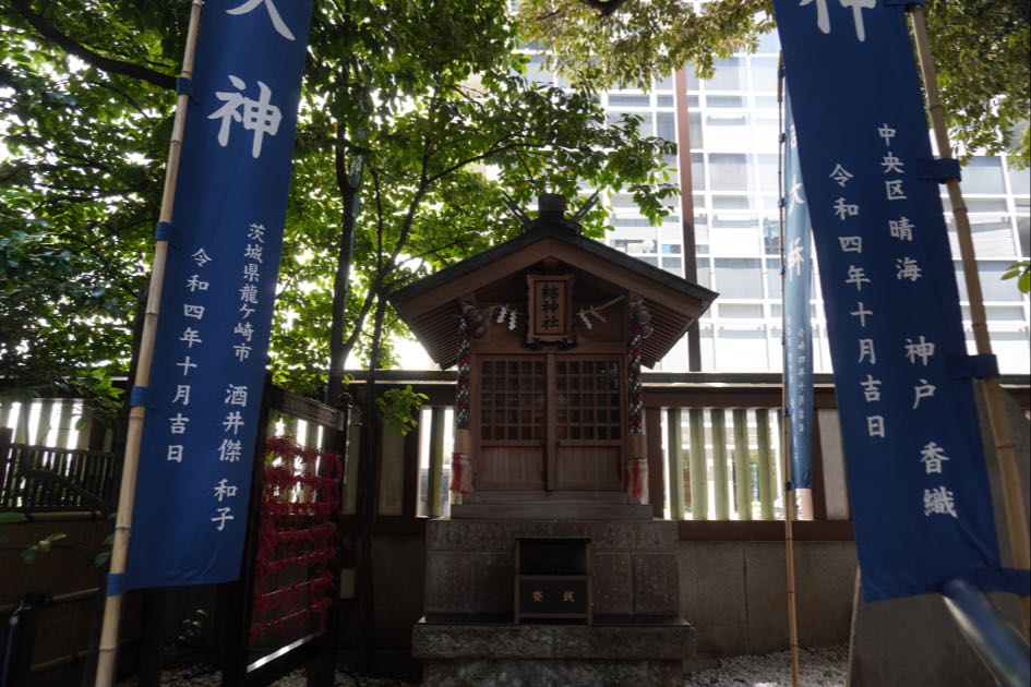 虎ノ門金刀比羅宮