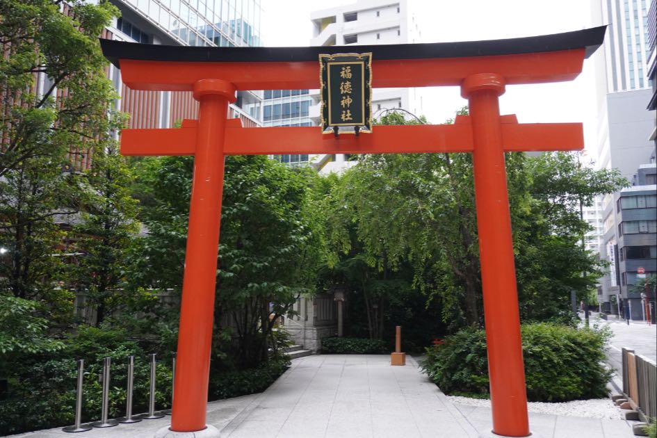 福徳神社