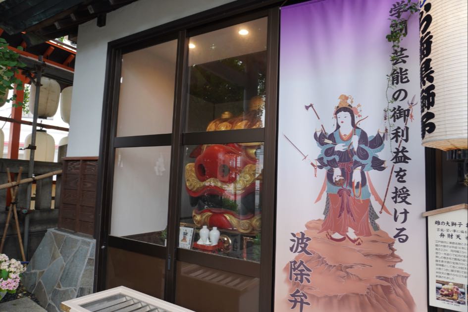 波除神社