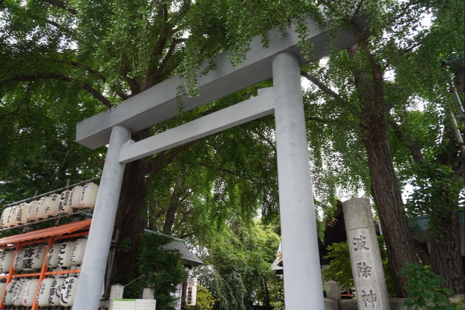 波除神社