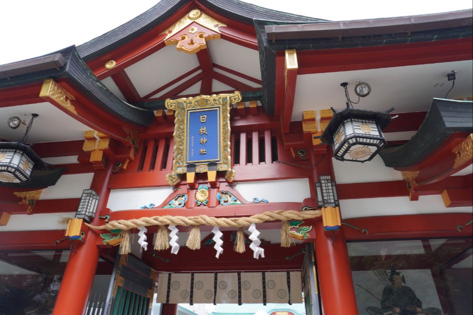 日枝神社