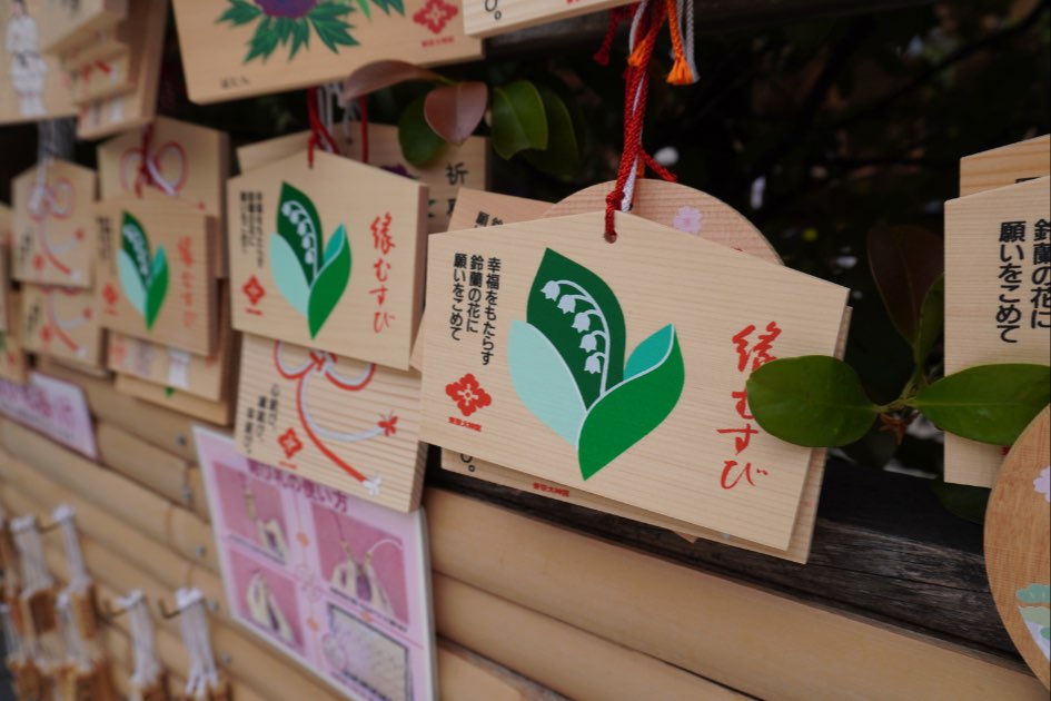東京大神宮