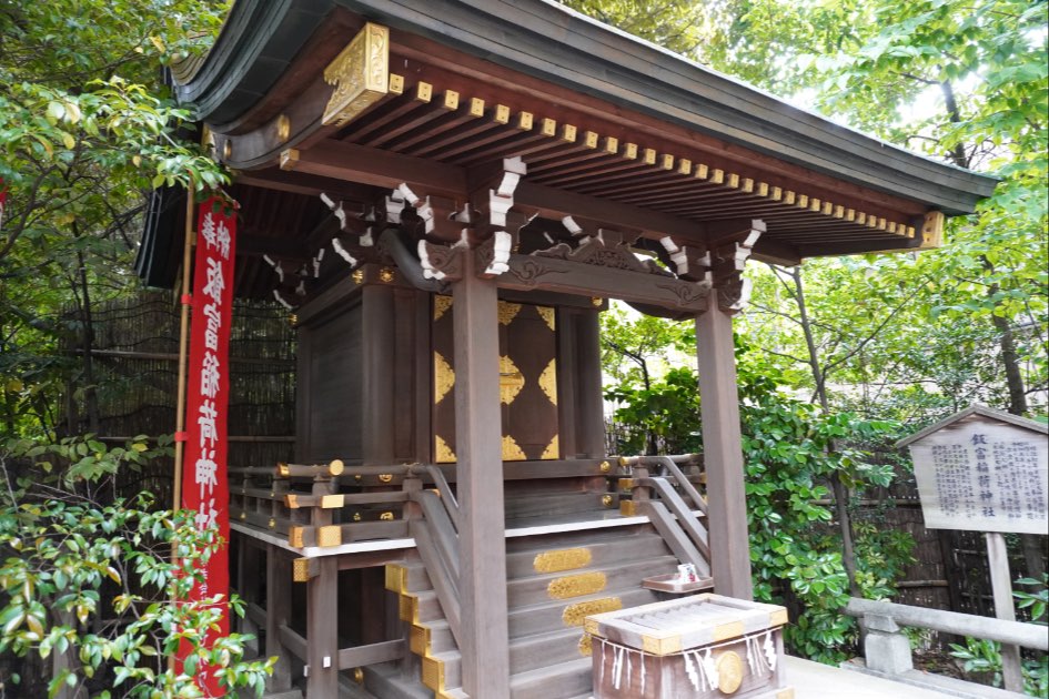 東京大神宮