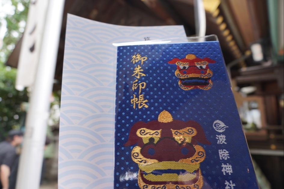 波除神社