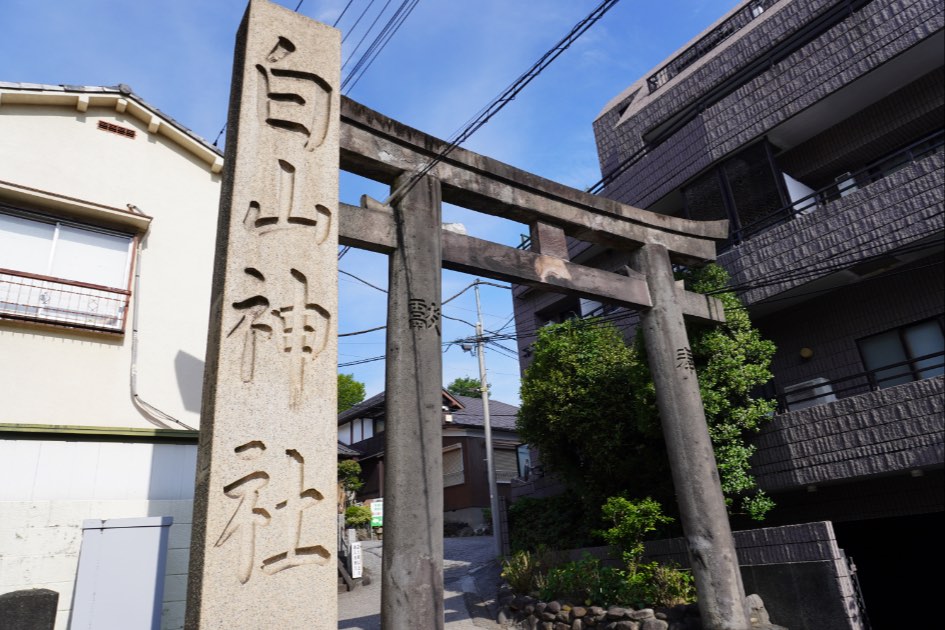白山神社