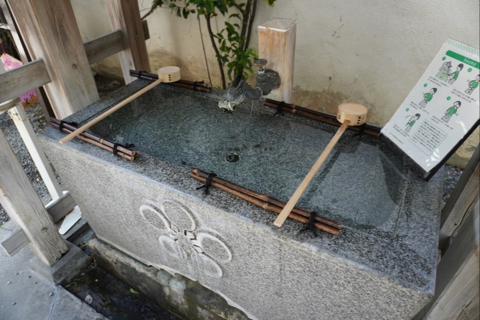 櫻木神社