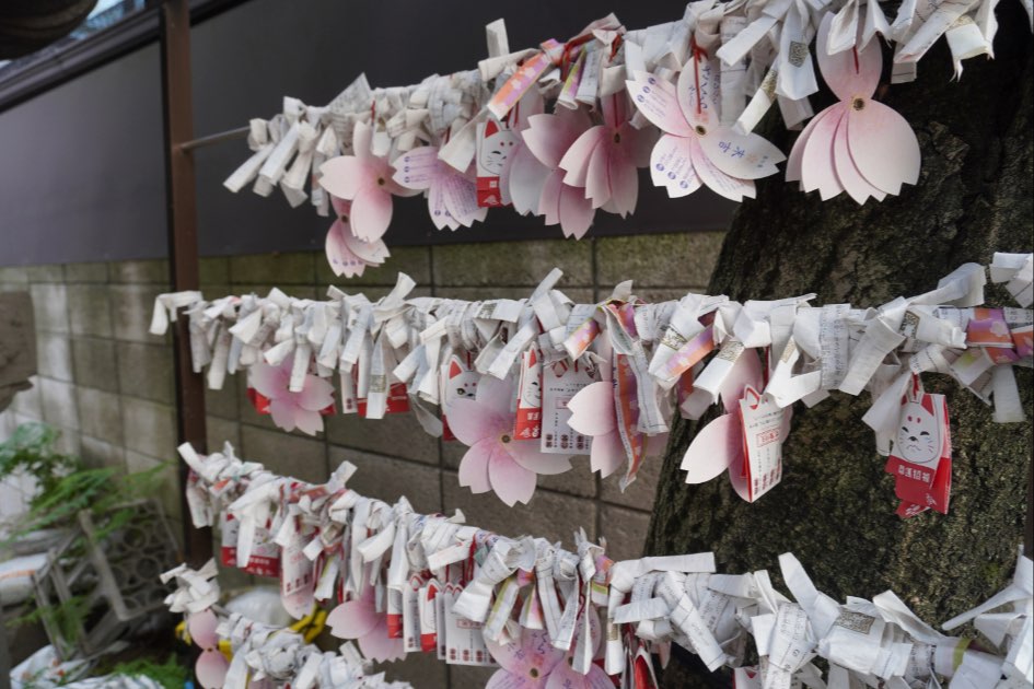 櫻木神社