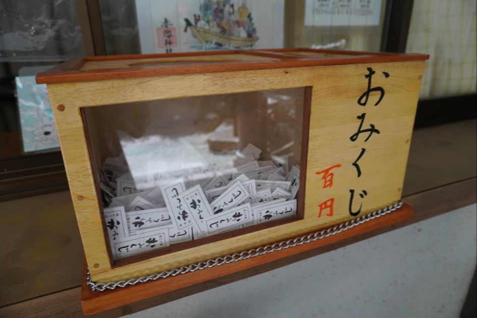 妻恋神社
