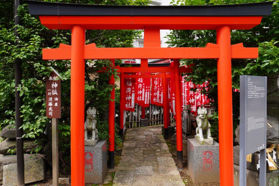 平河天満宮