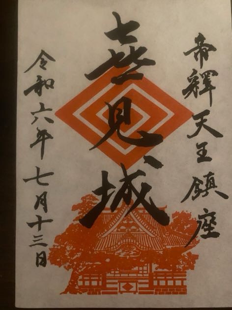 喜見城