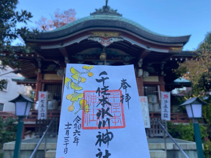 千住本氷川神社