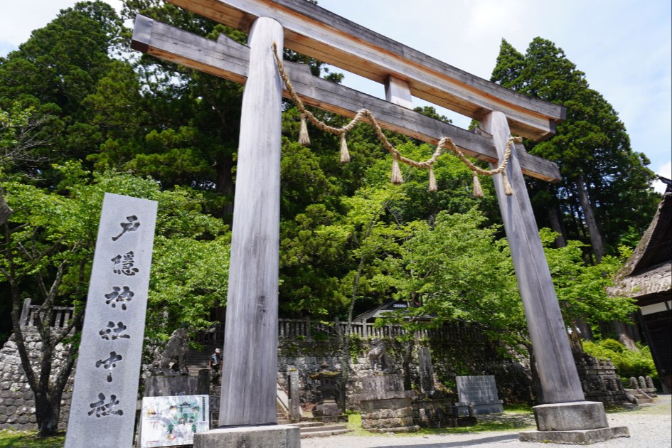 戸隠神社