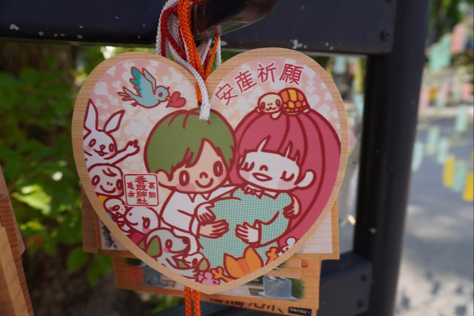 亀有香取神社